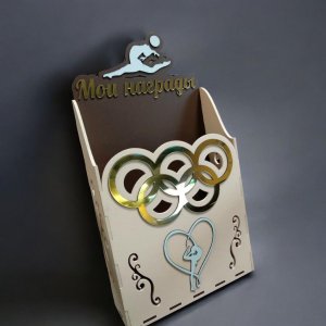 Laser Cut Gymnastics Medal Holder Box Vector