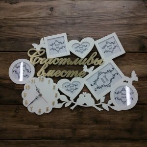 Laser Cut Happy Together Family Photo Frame with Clock Vector