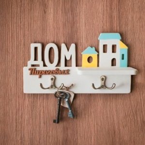 Laser Cut House Key Holder Vector