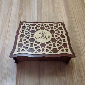 Laser Cut Islamic Wooden Gift Box Vector