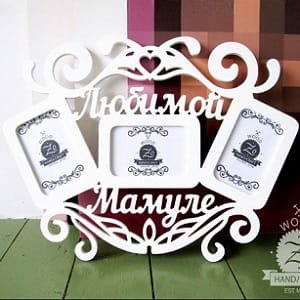 Laser Cut Mom Wooden Multi Photo Frame | Beloved Mother Gift Decor