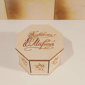 Laser Cut Octagonal Wooden Gift Box for Womens Day