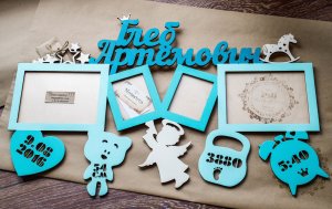 Laser Cut Personalized Baby Birth Details Photo Frame
