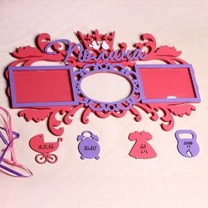 Laser Cut Personalized Baby Birth Stats Wooden Photo Frame