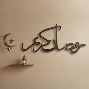 Laser Cut Ramadan Kareem Arabic Calligraphy Wall Decor