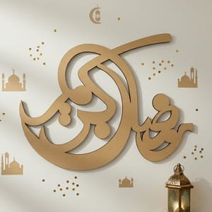 Laser Cut Ramadan Kareem Islamic Calligraphy Wall Decor