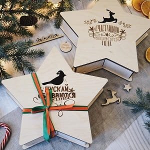 Laser Cut Star Shaped Wooden Favor Box