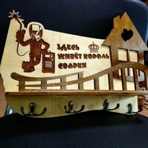 Laser Cut Welder Key Holder Vector