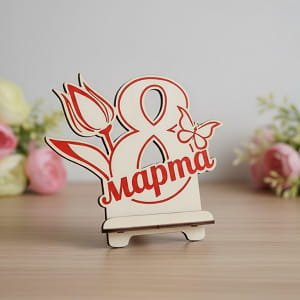 Laser Cut Wooden 8 March Mobile Stand