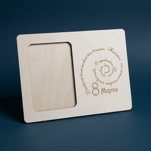 Laser Cut Wooden March 8 Photo Frame Spiral Engraved Design