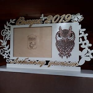 Laser Cut Wooden Photo Frame to Favorite Teacher