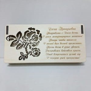 Laser Cut Wooden Souvenir Box