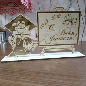 Laser Cut Wooden Teachers Day Decorative Tabletop Souvenir