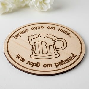 Laser Engraved Wooden Russian Beer Mug Drink Coaster