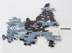 Map of Russia Wood Wall Decor Laser Cut File