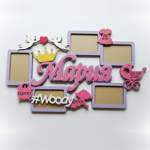 Personalized Baby Birth Stats Photo Frame Laser Cut Design