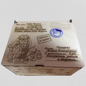 Personalized Christmas Eve Gift Box Engraved Santa on Train, Airplane and Car Laser Cut File