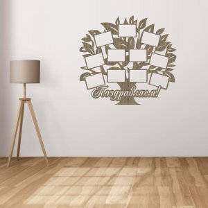 Personalized Family Tree Photo Frame Laser Cut File