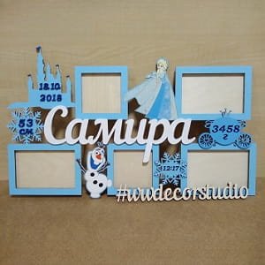 Personalized Frozen Birth Stats Baby Photo Frame Laser Cut File