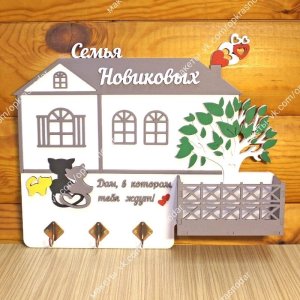 Personalized Tree House Key Holder Laser Cut File