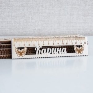 Personalized Wood Ruler Laser Cut File