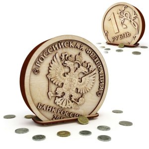 Russian Ruble Coin Shaped Piggy Bank Collection Laser Cut File