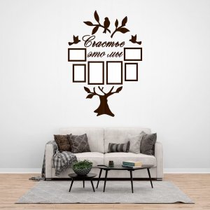 Six Pictures Collage Family Tree Photo Frame Laser Cut File