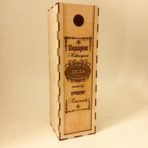 Wine Bottle Packaging Box Laser Cut File