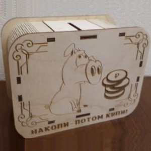 Wood Engraved Piggy Bank Laser Cut File