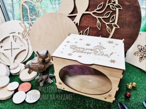 Wooden Christmas Eve Box for Candies Laser Cut File
