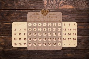 Wooden Perpetual Calendar Mother Day Gift Laser Cut File