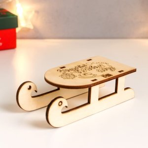 Wooden SImple Sled Laser Cut File