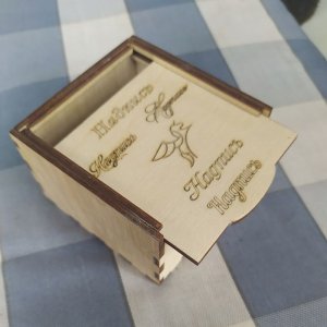 Wooden Square Box with Sliding Lid Laser Cut File