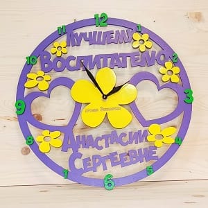 Wooden Wall Clock with Hearts and Flowers Gift for Educator